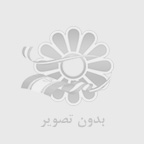 متخصص زنان